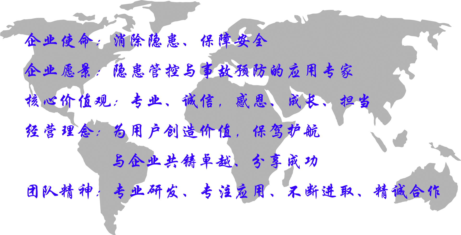 企业文化 图片2.png